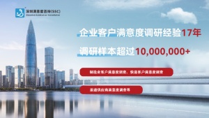 客戶滿意度調查是企業口碑與忠誠度的秘密武器