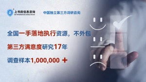 百貨商場強化顧客忠誠度的秘密法寶：滿意度調(diào)查