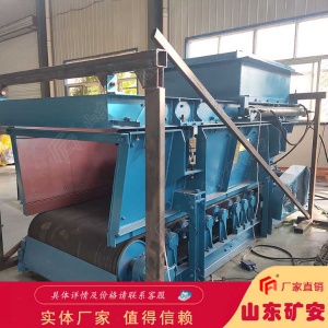 GLD4000/11/S皮帶式給料機運行功率小 安裝維修方便