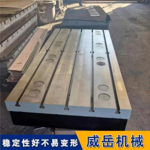 鑄鐵工作臺進行拼接技術詳解