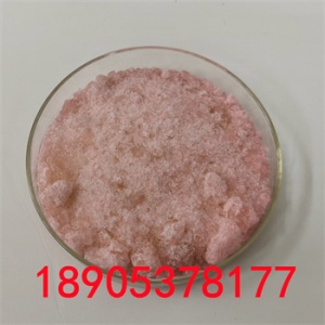原廠工業級氯化鉺品質保證 氯化鉺價格電儀更優惠