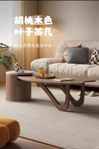 茶幾到鉑樂·極滿家全屋家具，湖南長沙本地人家的味道