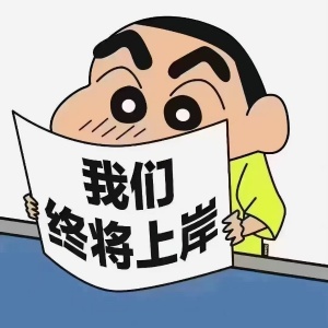 五年制專轉(zhuǎn)本院校分數(shù)持續(xù)上漲，26年考生零基礎(chǔ)如何備考