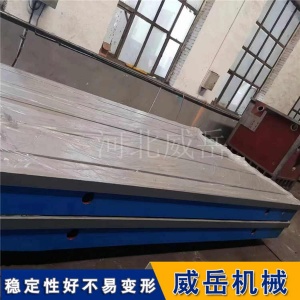 重型鉗工工作臺加強筋布置足承載能力強