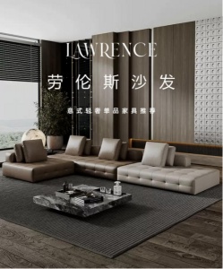 鉑樂極滿家雙色勞倫斯沙發(fā)，高貴儒雅的紳士