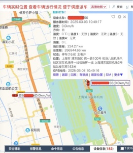 蘇州安裝GPS 公司汽車安裝GPS 車輛GPS管理 蘇州專業(yè)