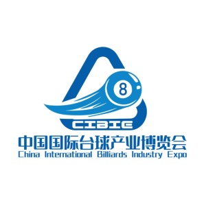 2025中國（鄭州）國際臺球用品及臺球設備展覽會（CIBIE