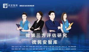 民安智庫(kù)：助力美容院提升服務(wù)品質(zhì)