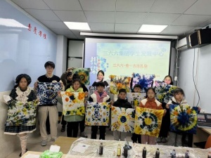 蘇州三六六社會(huì)實(shí)踐:青少年非遺古法扎染手工體驗(yàn)小課堂招募中