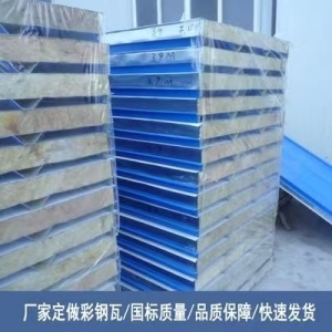 防火巖棉復合板在行業中的應用