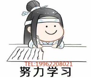 淮安五年制專轉(zhuǎn)本瀚宣博大考前輔導(dǎo)班英語和專業(yè)課上課安排