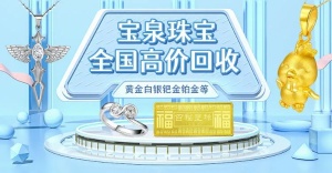 大量回收金條 當面現結回收黃金工藝賀歲金幣 足金首飾