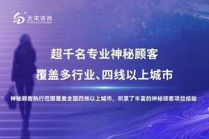 深度探秘手機數碼產品售前服務