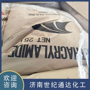 丙烯酰胺廠家 國標(biāo)優(yōu)級品 全國可發(fā)