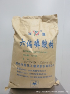 六偏磷酸鈉廠家 CAS號:68915-31-1 作品質改良劑