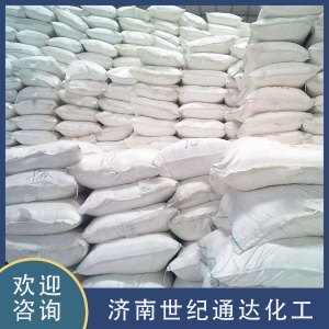 氨基磺酸廠家 國標(biāo)優(yōu)級品 價格美麗