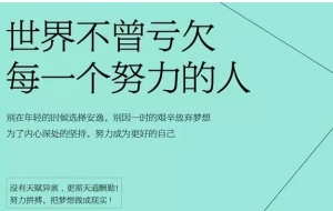 江蘇瀚宣博大專轉(zhuǎn)本幫助考生更加投入學(xué)習(xí)解決一切后顧之憂