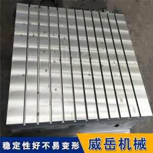 T型槽裝配平臺河北實力廠家 電機試驗平臺1級精度
