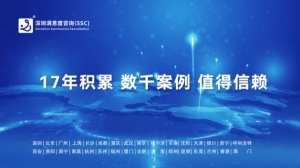 專業探秘：深圳滿意度咨詢公司，用數據解讀客戶心聲