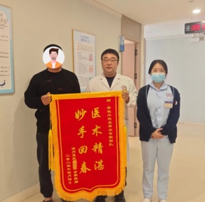 脊柱外科團隊完成復雜脊柱手術 患者感恩送錦旗