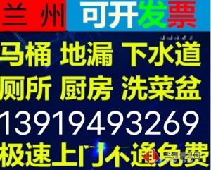 蘭州新區(qū)清理化糞池