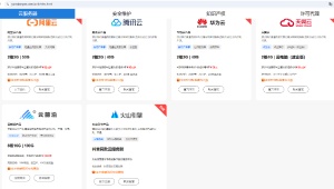 黑龍江如何找好服務器托管來云前沿