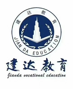 九大員報考對學歷有什么要求