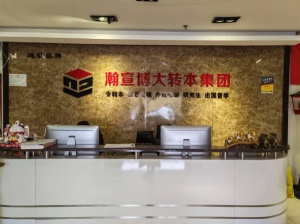 江蘇瀚宣博大五年制專轉本思慮萬千不如行動一步