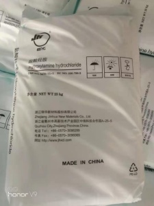 鹽酸羥胺價(jià)格 倉(cāng)庫(kù)現(xiàn)貨 一袋起訂