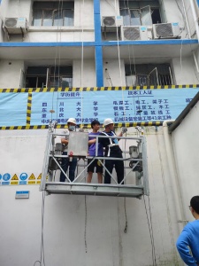 重慶吊籃安裝拆卸工培訓：正規考證+實操技能一站式服務