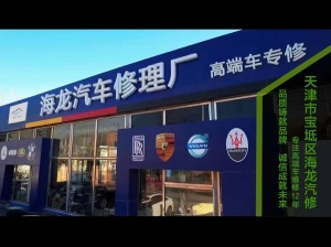 汽車火花塞檢查保養(yǎng)