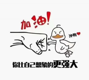 江蘇專轉本英語復習點