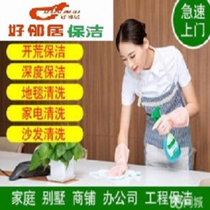 南京鼓樓區附近洗地毯價格多少 地毯清洗十多年團隊 清洗地毯公