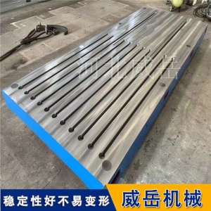 鑄鐵檢驗桌鉗工平臺劃線平臺測量臺t型槽橫豎槽鑄鐵平臺