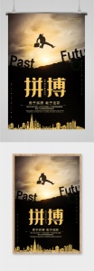 別怕起點低，努力就有轉(zhuǎn)機(jī)