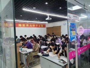 ?江蘇瀚宣博大五年制專轉本暑假集訓營是務實基礎最佳時期