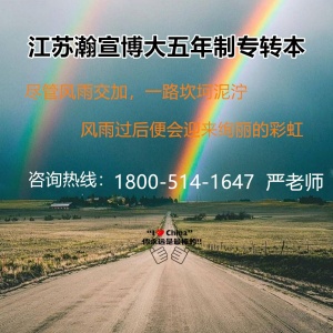 江蘇五年制專轉(zhuǎn)本三江計(jì)算機(jī)科學(xué)與技術(shù)專業(yè)難度之大的緣由？
