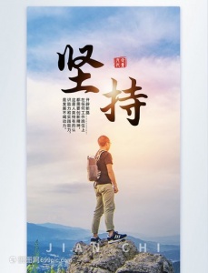 點(diǎn)亮升學(xué)夢(mèng)想，筑就成才之路