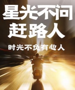 江蘇五年制專轉(zhuǎn)本掌握背誦方法暑假班