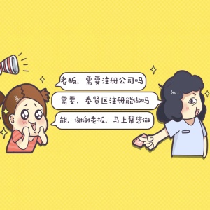 上海xx健康管理有限公司轉