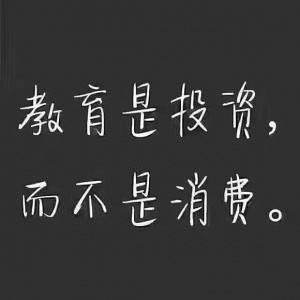 ?從三個方面闡述江蘇五年制專轉本五年一貫制專轉本對高職生人生