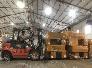 中國寄貨到新加坡，馬來西亞發(fā)貨流程
