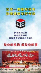江蘇瀚宣博大專轉本蘇州校區告訴你培訓增加信心