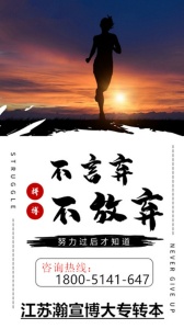 南通理工學院五年制專轉本汽車服務工程專業怎么樣，好考嗎？
