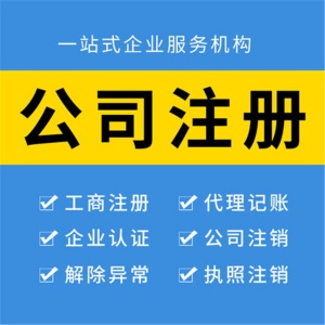 上海xx建筑裝飾工程有限公司無變更，小規模納稅人