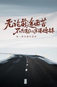 江蘇五年制專轉本瀚宣博大同路人