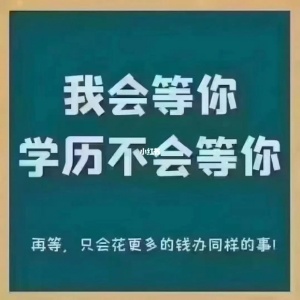 淮安瀚宣博大開設鹽城工學院五年制專轉本輔導班名師針對授課