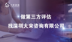大宋咨詢新產品入市調研：以數據為舵，讓新品精準觸達市場（第三