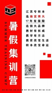 瀚宣博大核心優(yōu)勢助你專轉(zhuǎn)本上岸成功