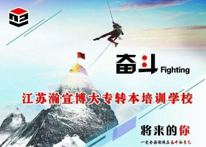 積極且有規劃的備考 讓轉本不再迷茫